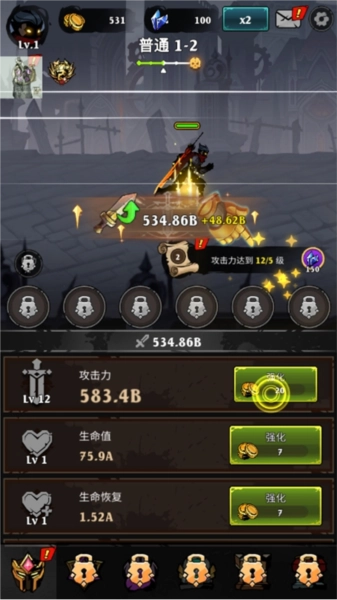 影子战争游戏图4