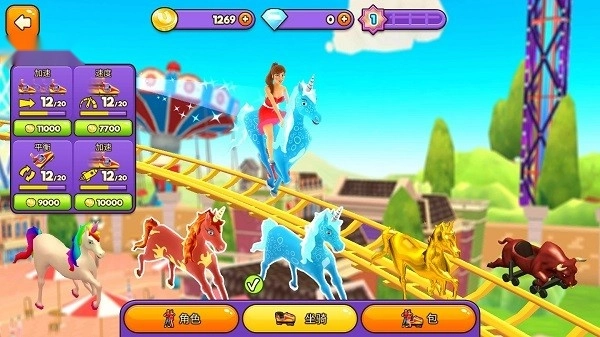 主题公园过山车游戏(2)