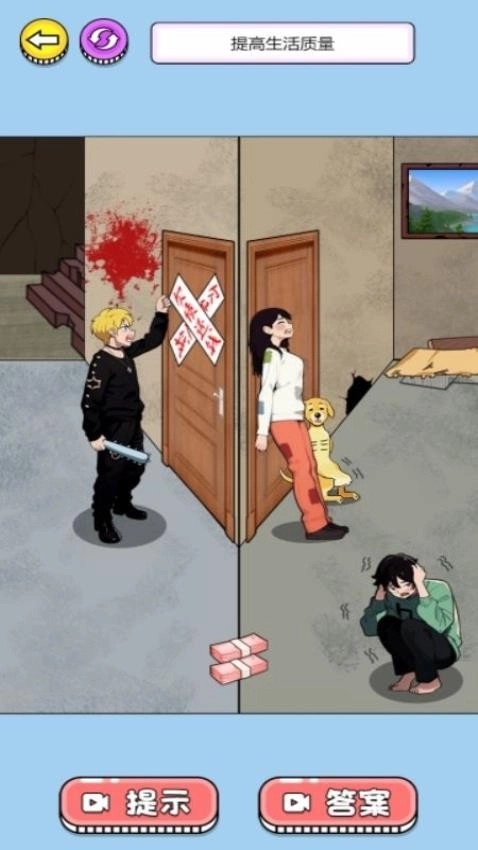 全民首负游戏图1