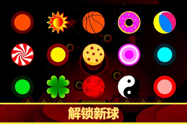 重力之歌游戏(1)