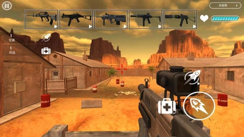 射击精英作战游戏(2)