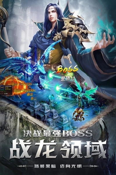 四眼小魔游戏图5