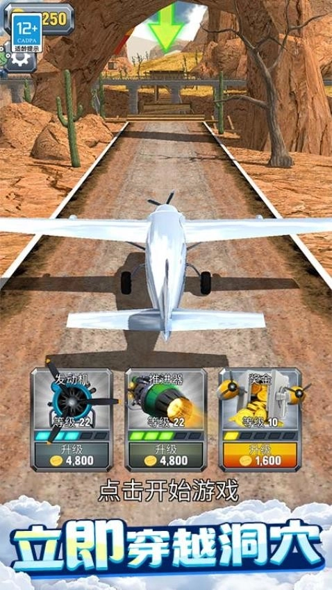 盘他吧火箭游戏(5)