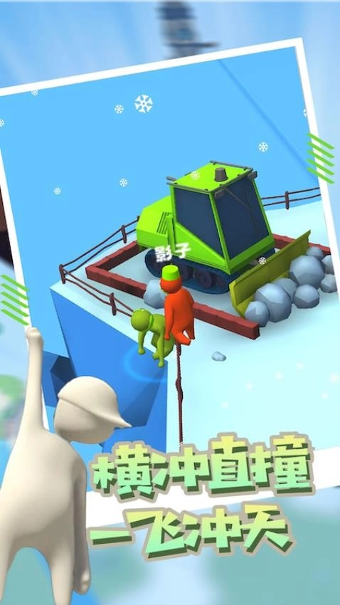 布娃娃战斗模拟游戏图3