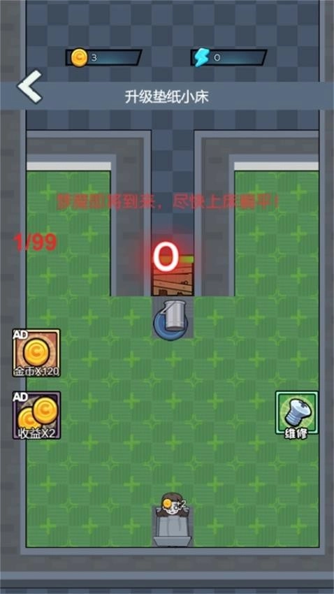 宿舍的躺平日常游戏