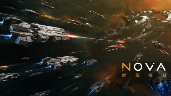 新星帝国(4)