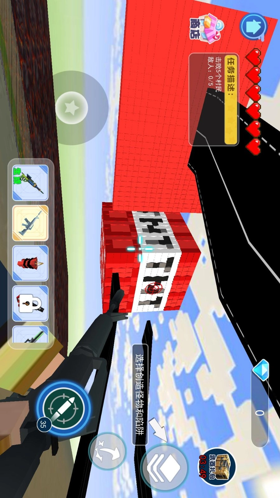 冲刺撞车模拟器游戏图1