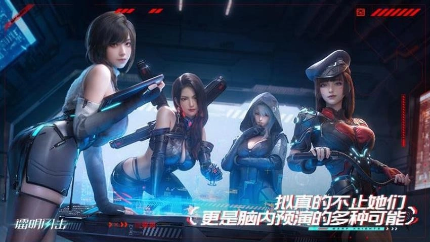 镭明闪击游戏图3