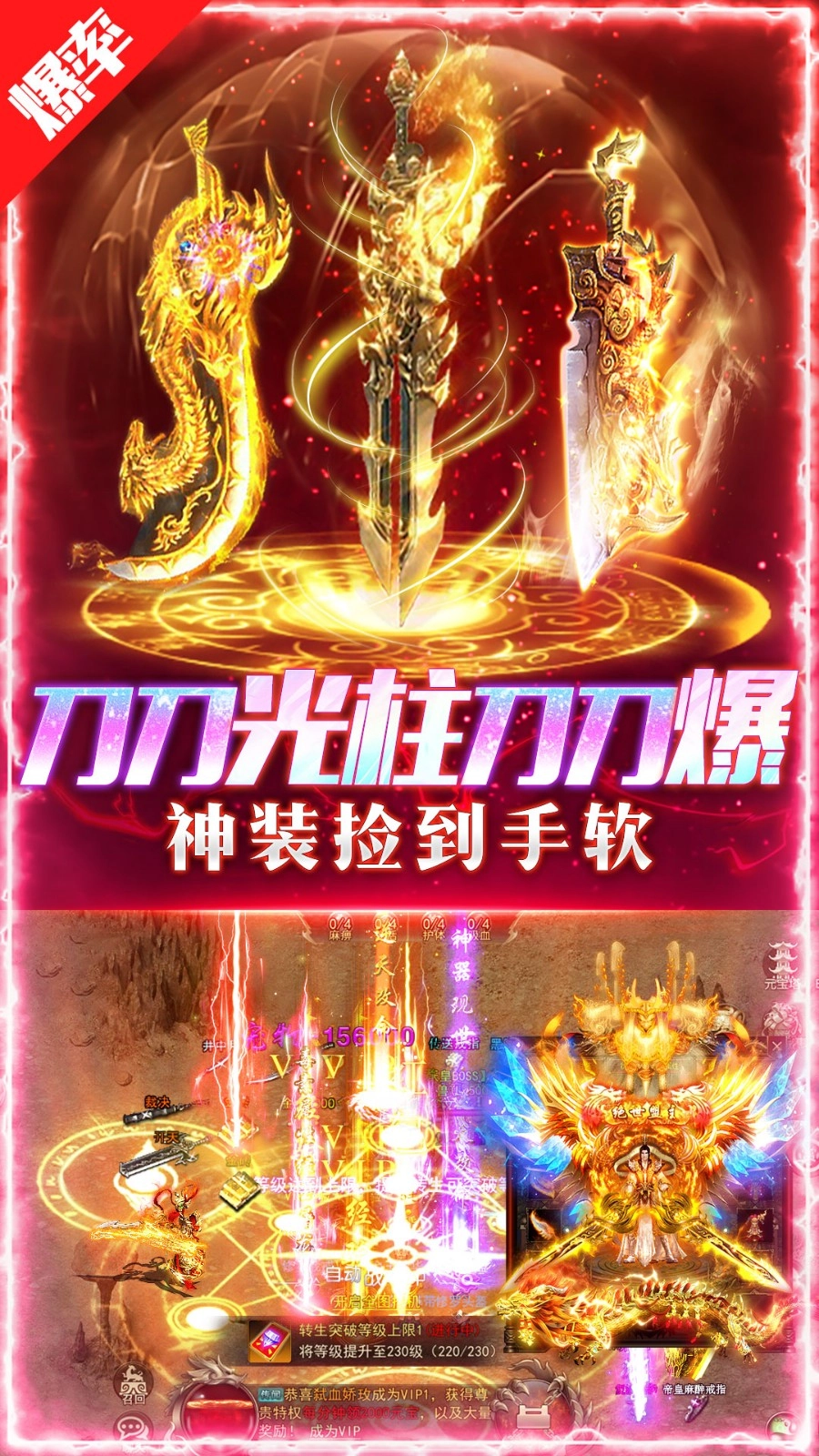 诛神乾坤游戏图5