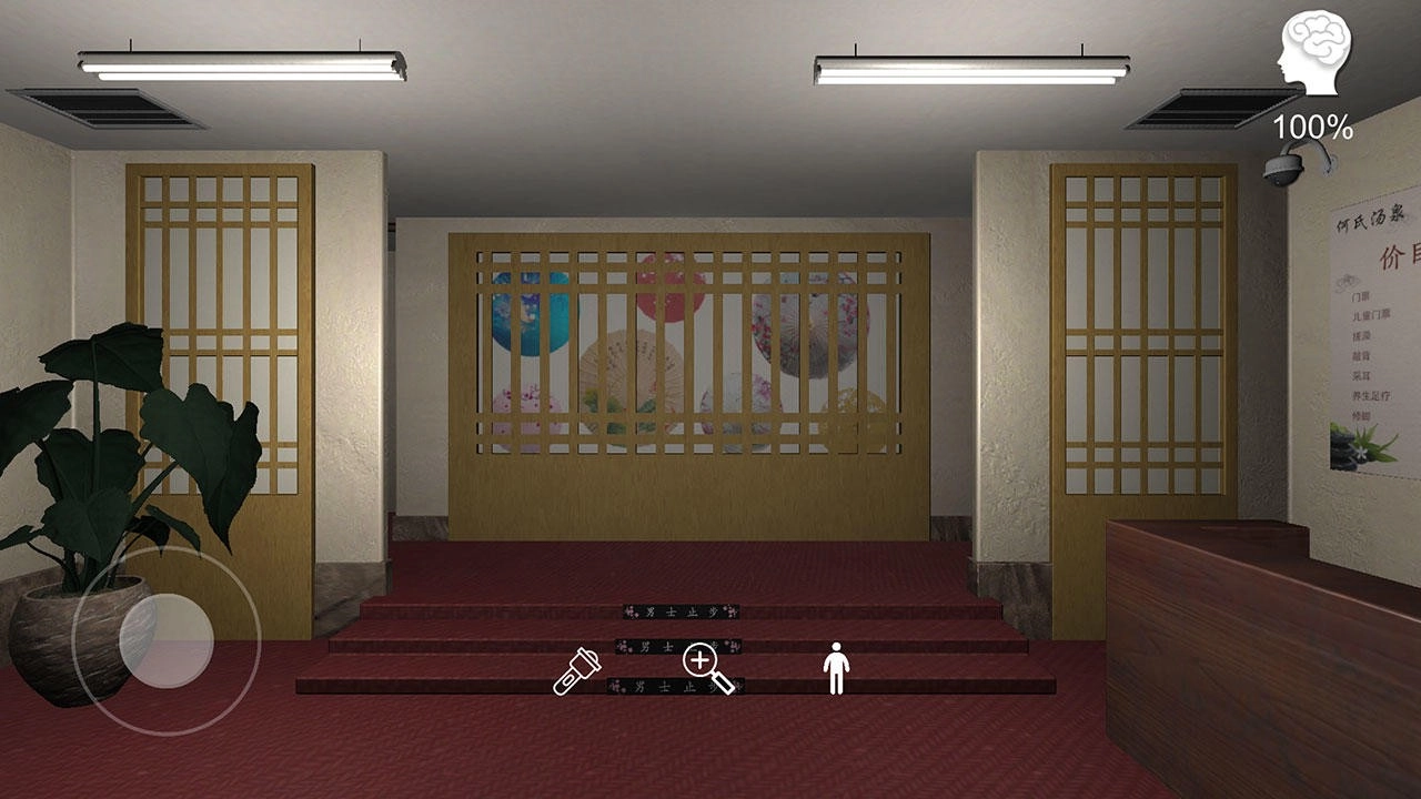 何氏汤泉游戏(2)