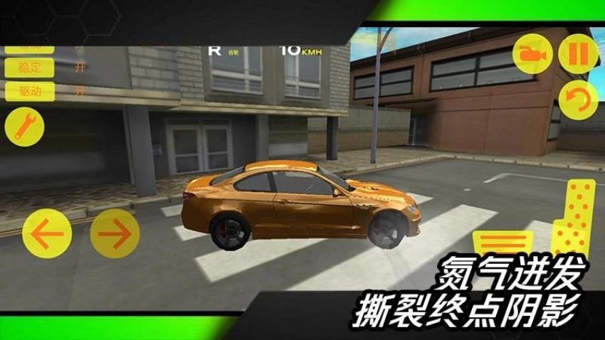 疯狂的车游戏图1