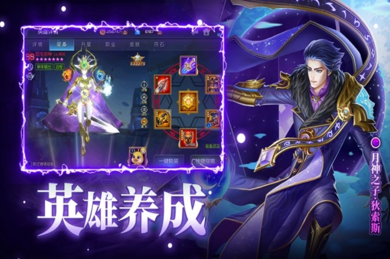 末日机甲风暴之霹雳对战游戏(4)