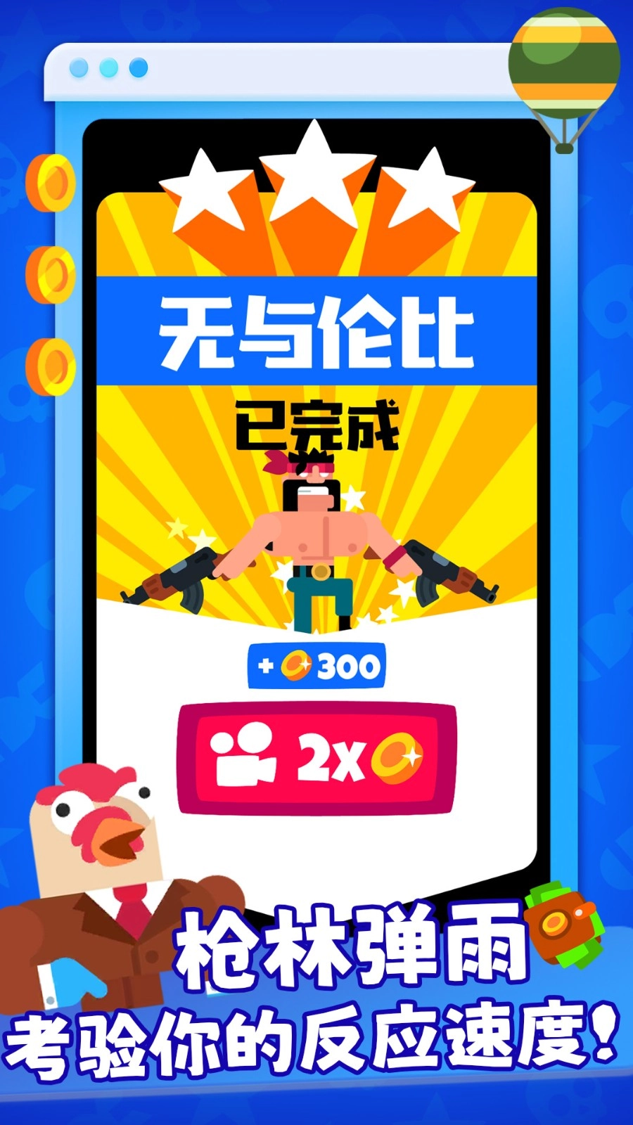 解压魔盒游戏图1