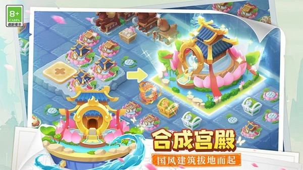 传说中的合合岛游戏(4)