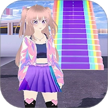 时尚公主跑跑跑游戏