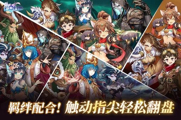 云中幻想游戏(4)