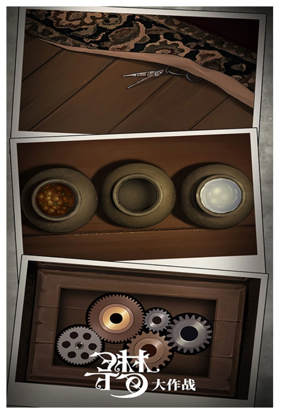 密室逃脱绝境系列10寻梦大作战游戏图3