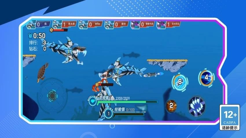 变异动物大作战游戏图2