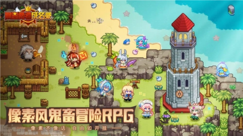 黑星勇者成名录游戏图6