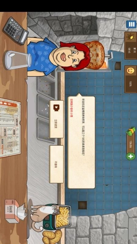奇妙料理店游戏图2