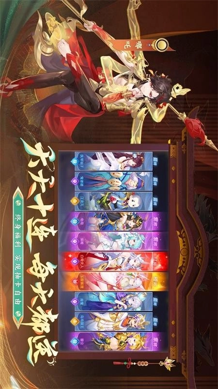 自在西游游戏(4)