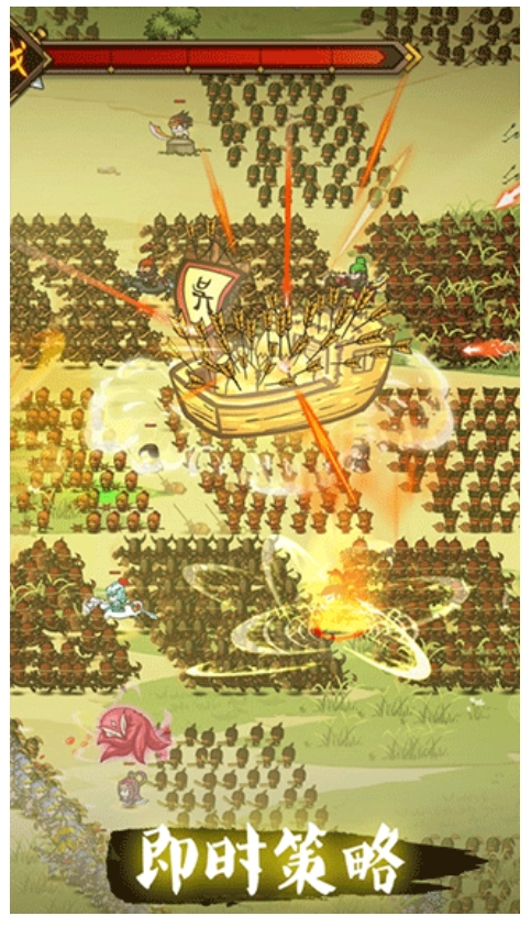 小小军团合战三国游戏