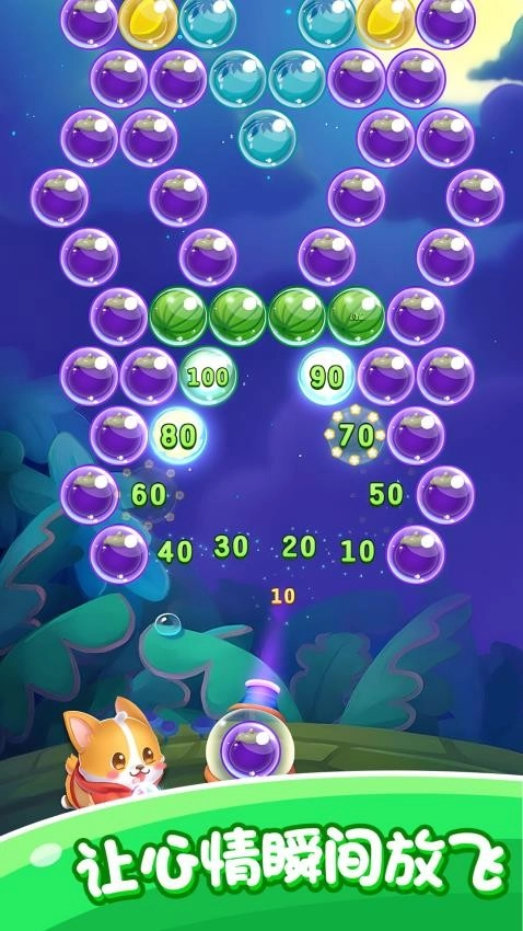 美食泡泡龙游戏图3