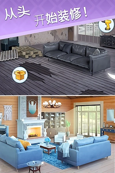 欢乐点点消游戏图3