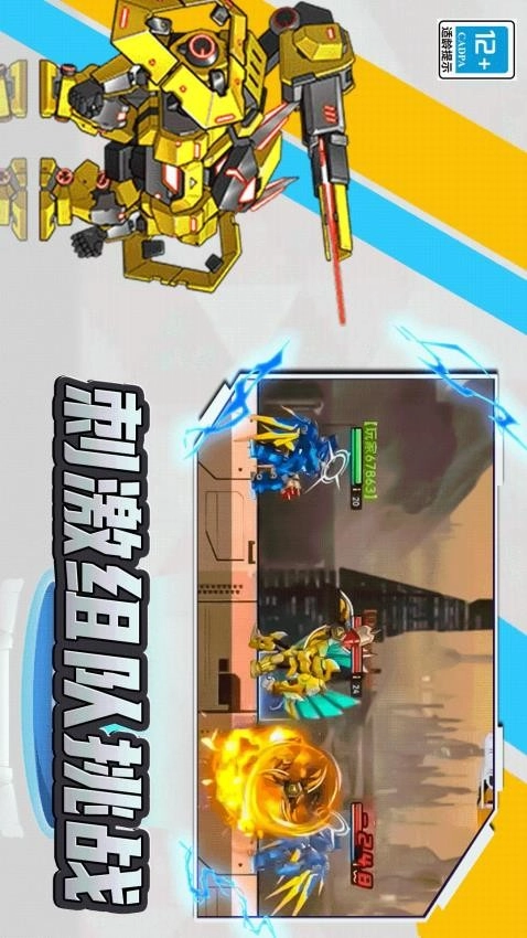 第六纪元游戏(2)