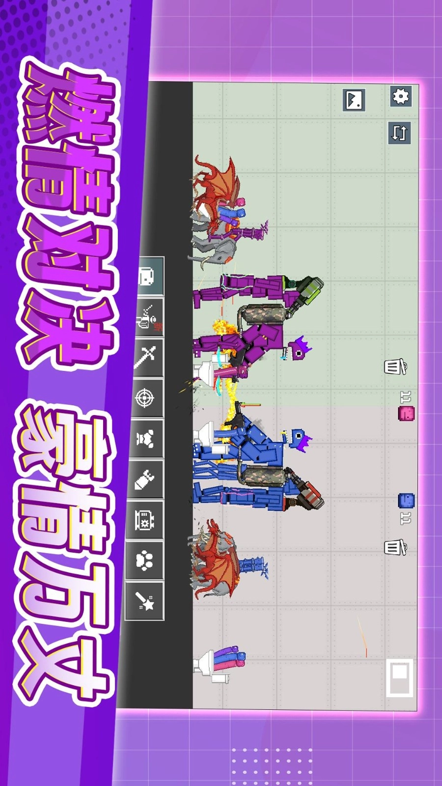 沙盒生存模拟器