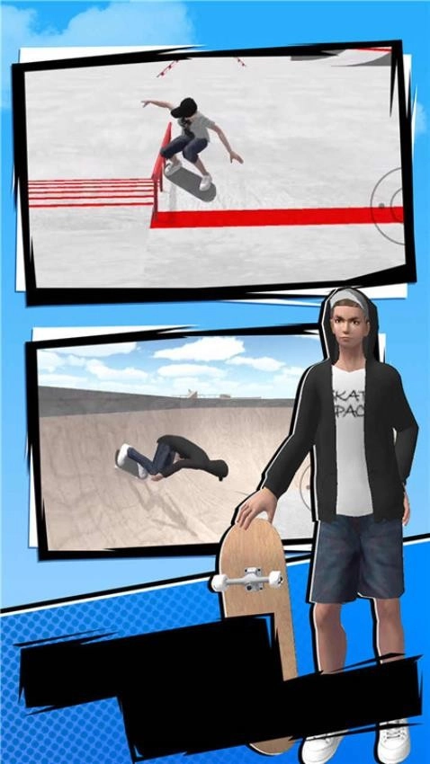 滑板空间游戏(3)