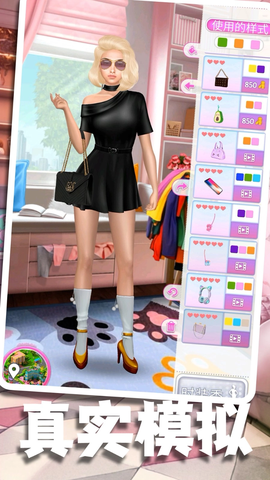 美少女派对游戏图1