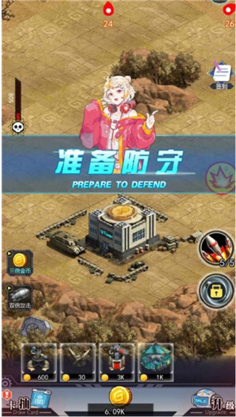 百万僵尸游戏(2)