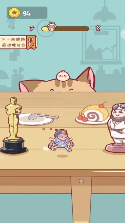 保护小橘子游戏(3)