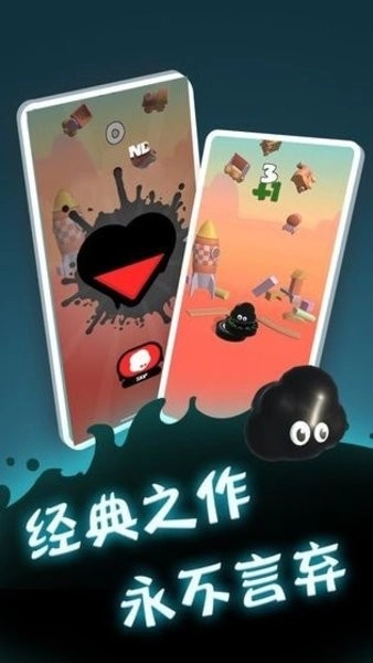 永不言弃登峰图2