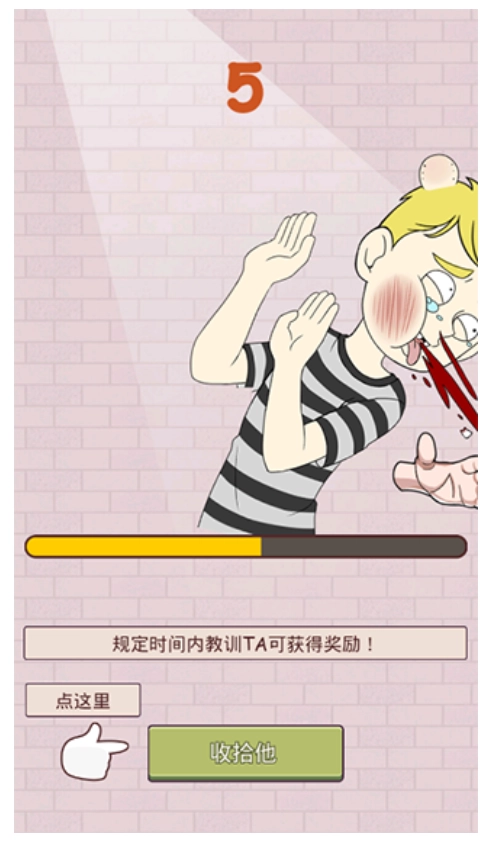 谎言满天飞游戏图4