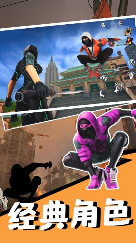 钢铁侠城市英雄游戏截图4