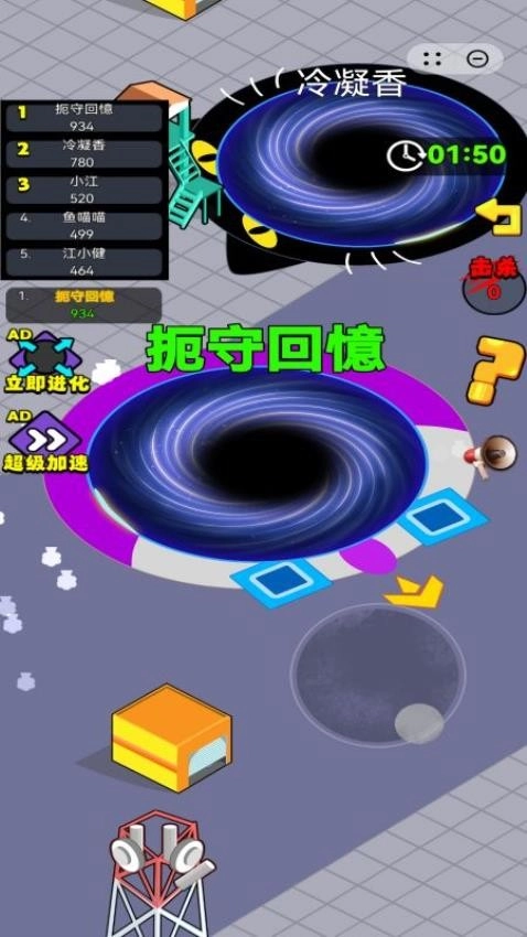 黑洞超疯狂游戏