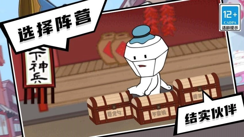 逃出迷雾村游戏图2