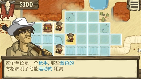 失落的边境游戏4