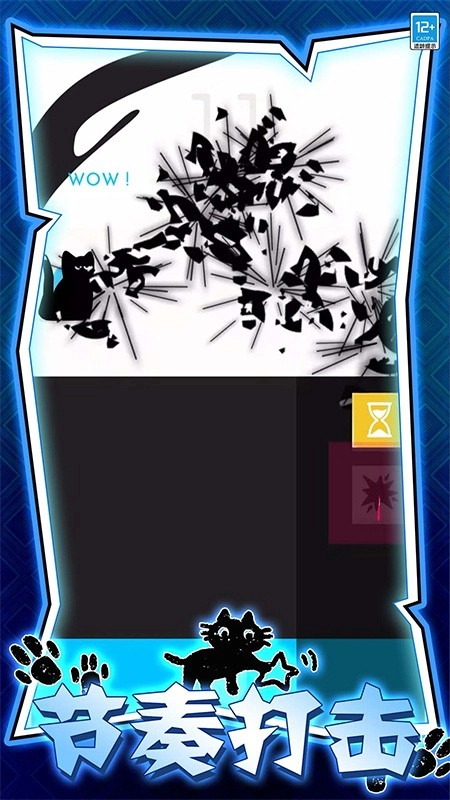 画个圈圈消灭你游戏截图3