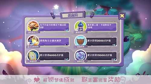 勇者大暴走游戏图3