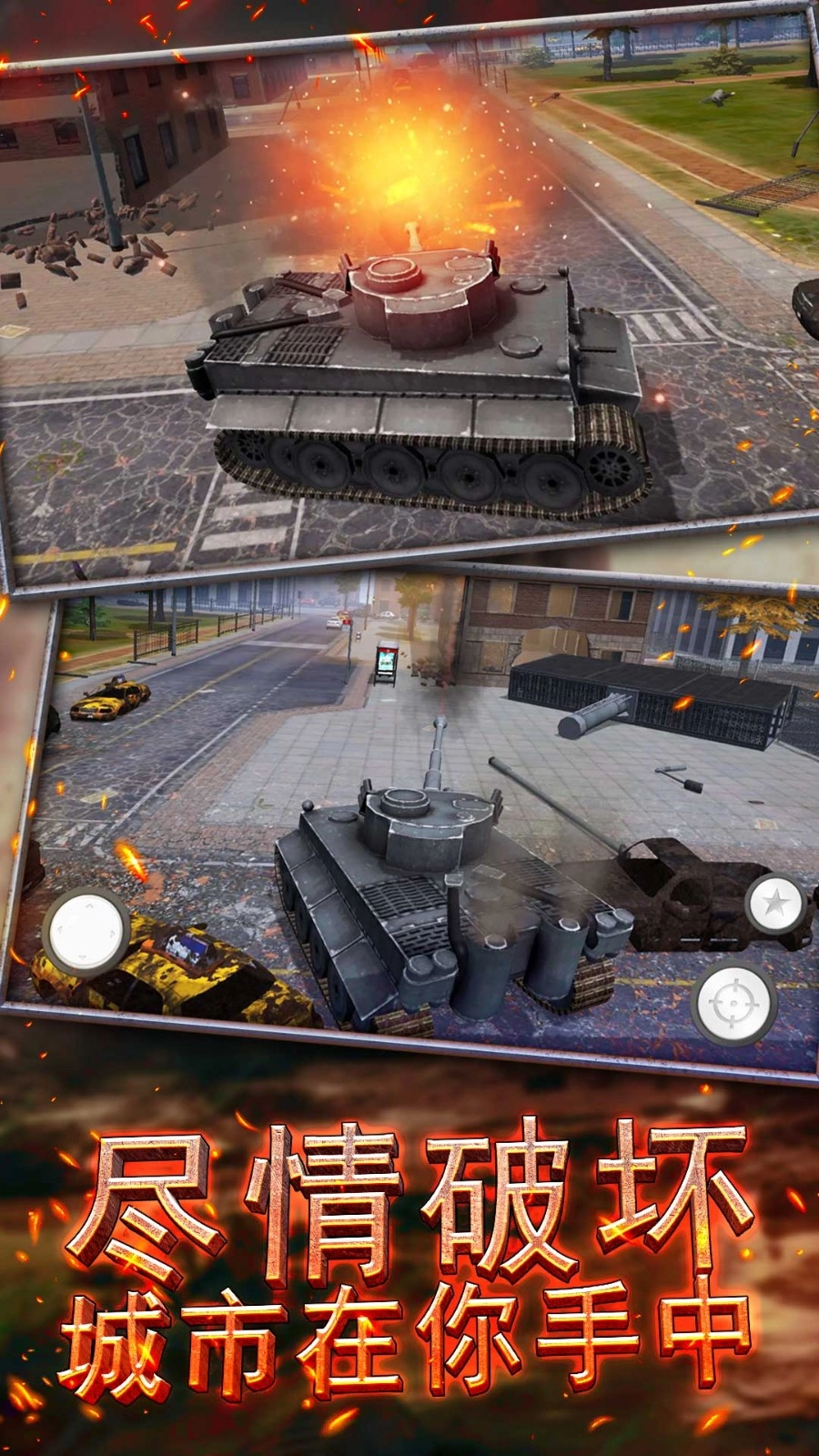 模拟星球大作战游戏(5)