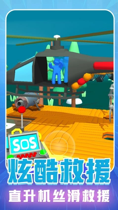 废弃城市生存游戏(4)