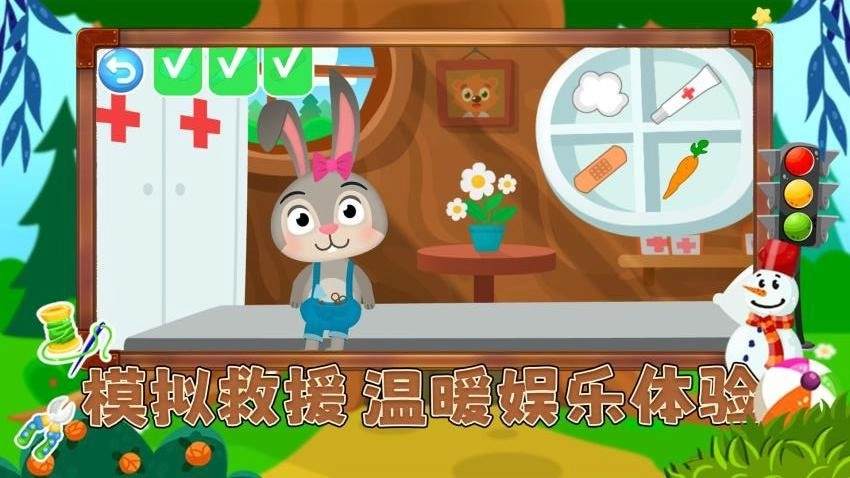 等你来挑战游戏图4