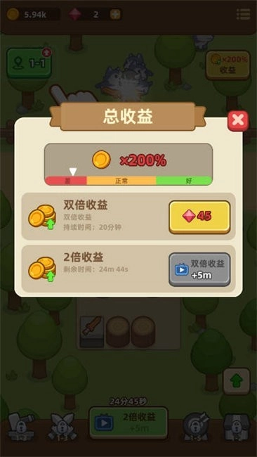 武器商店大亨游戏图1