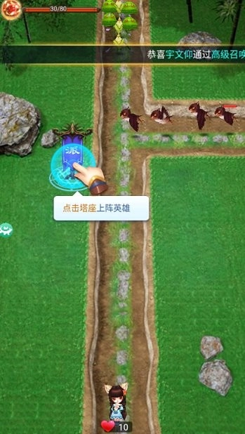 消灭牛头人游戏图1