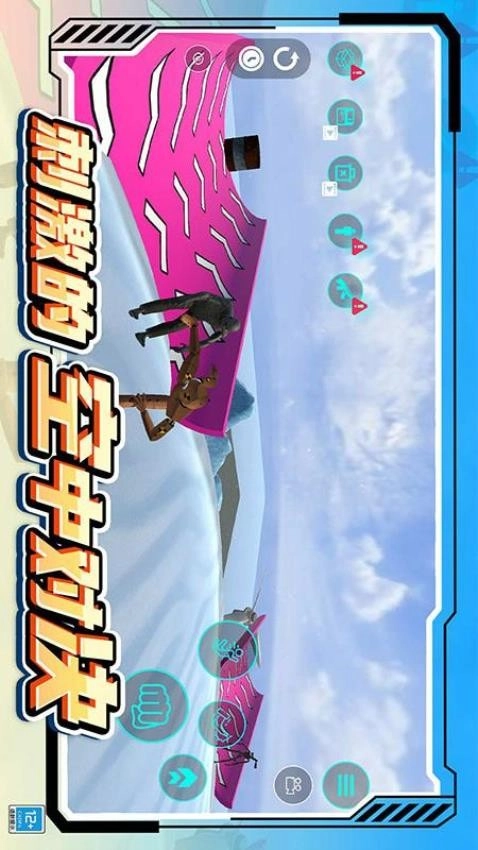 城市模拟生存游戏