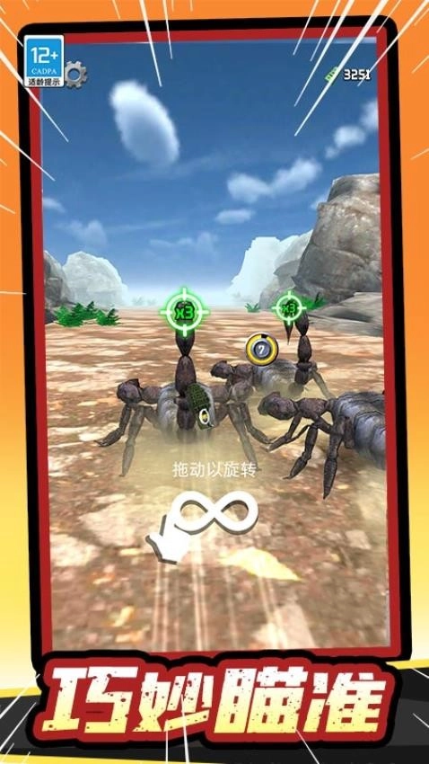 暴打小怪物游戏图3