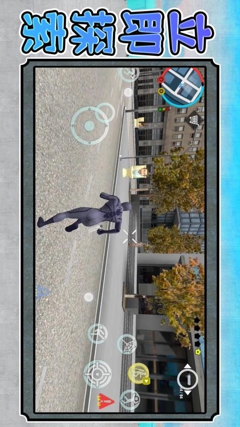 勇闯死亡都市游戏图5